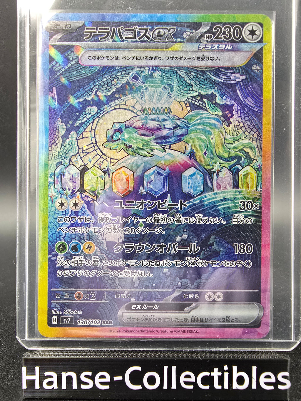 230-184 Galarian Articuno V VMAX Climax PSA10 - Pokemon TCG JAP