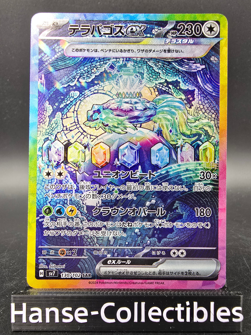 230-184 Galarian Articuno V VMAX Climax PSA10 - Pokemon TCG JAP