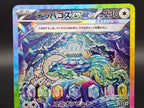 230-184 Galarian Articuno V VMAX Climax PSA10 - Pokemon TCG JAP