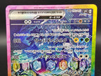 230-184 Galarian Articuno V VMAX Climax PSA10 - Pokemon TCG JAP