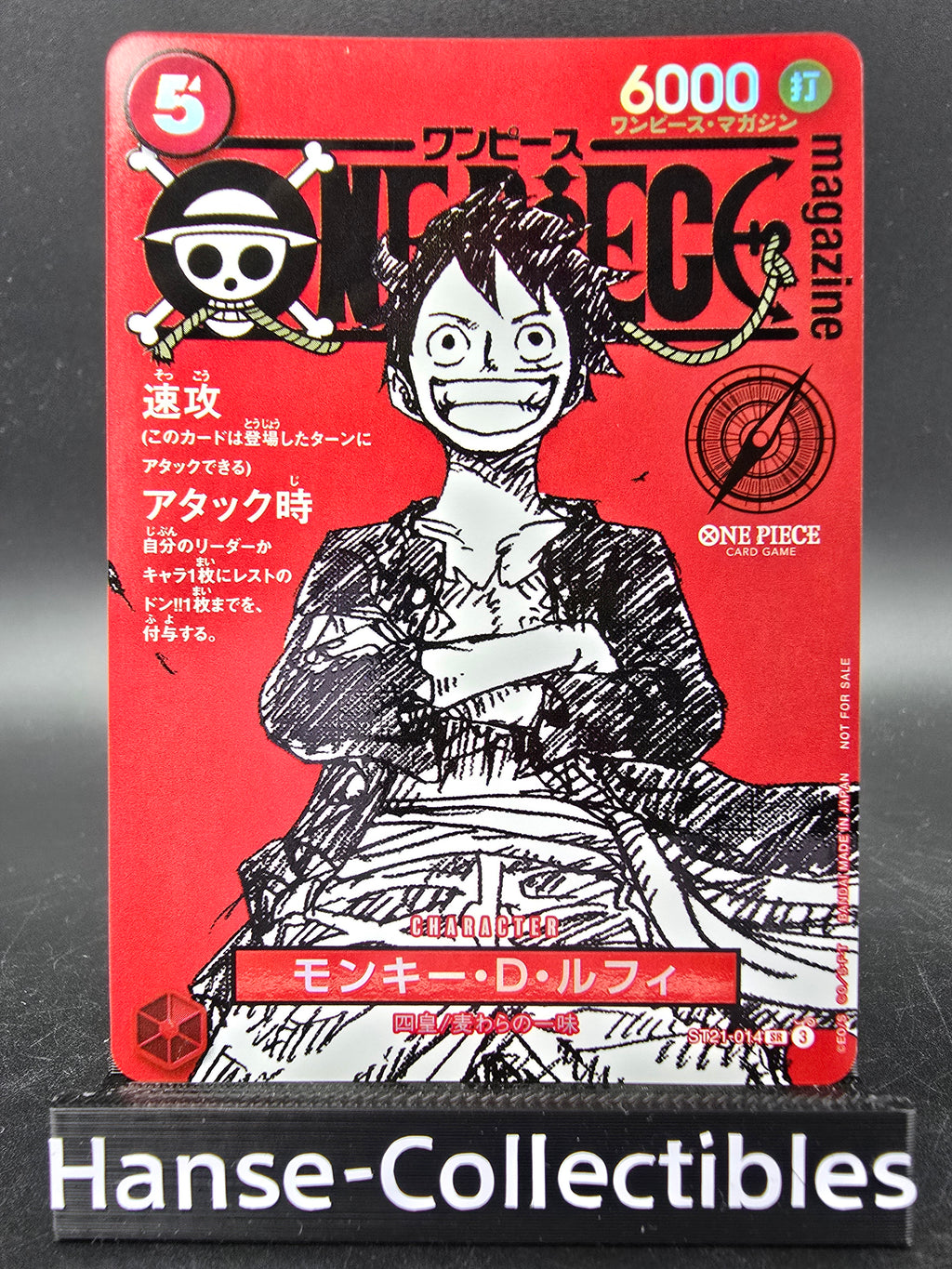 ST21-014 Monkey D. Luffy Magazin Promo Card JAP