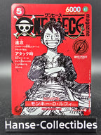 ST21-014 Monkey D. Luffy Magazin Promo Card JAP