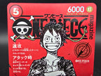 ST21-014 Monkey D. Luffy Magazin Promo Card JAP