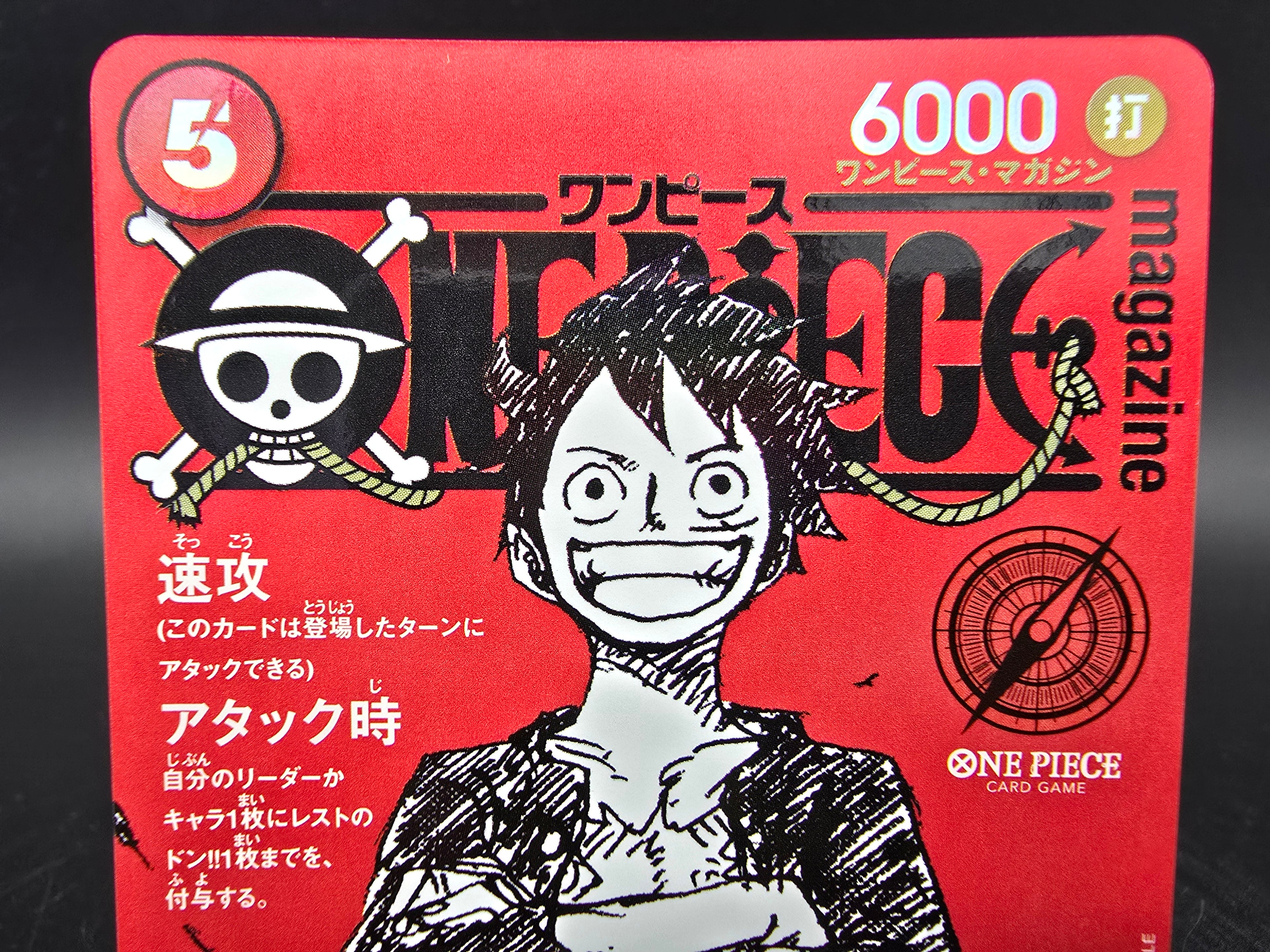 ST21-014 Monkey D. Luffy Magazin Promo Card JAP