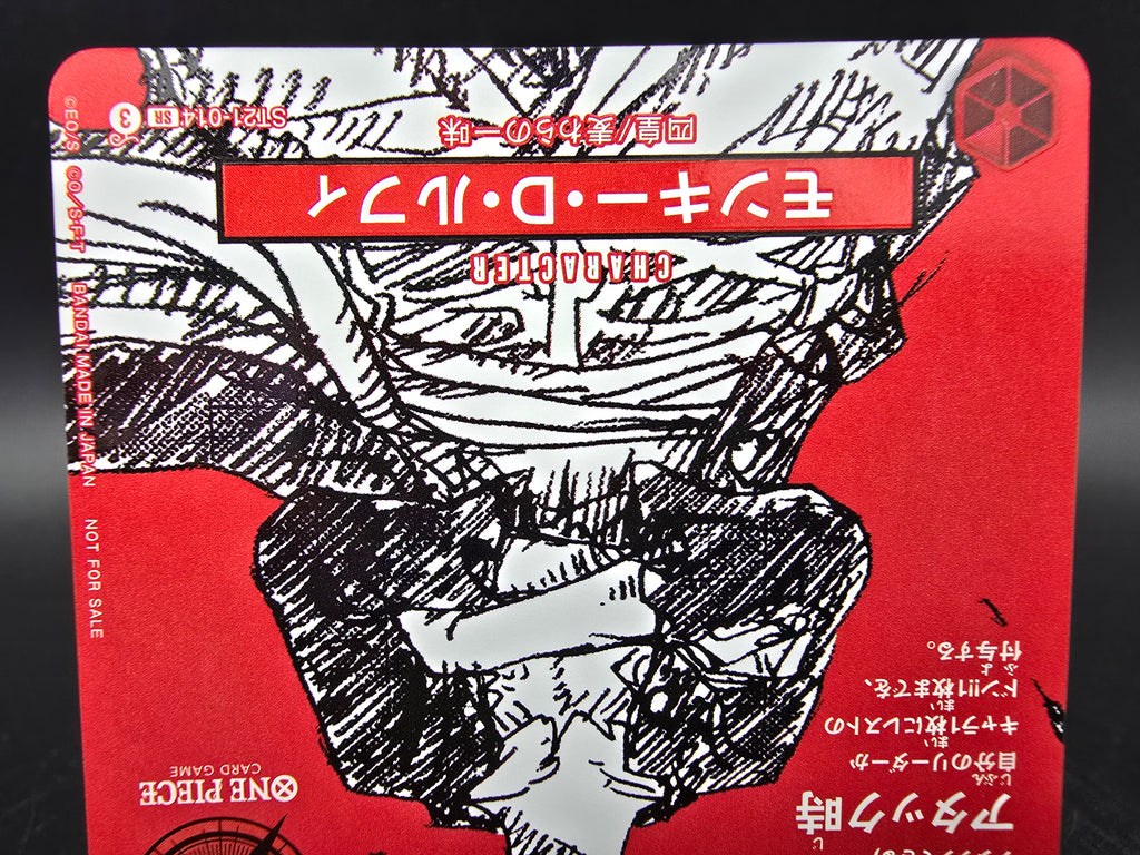 ST21-014 Monkey D. Luffy Magazin Promo Card JAP