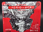 ST21-014 Monkey D. Luffy Magazin Promo Card JAP