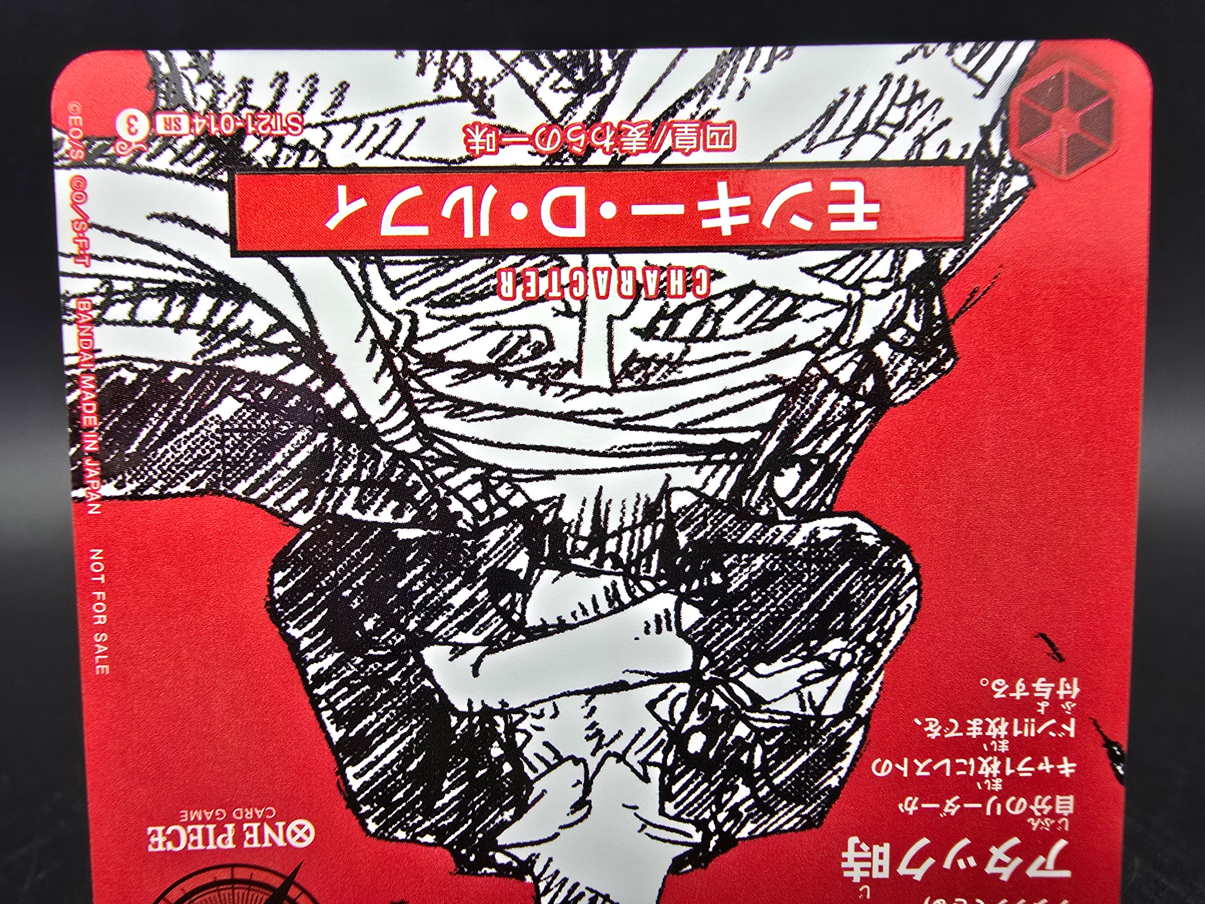 ST21-014 Monkey D. Luffy Magazin Promo Card JAP