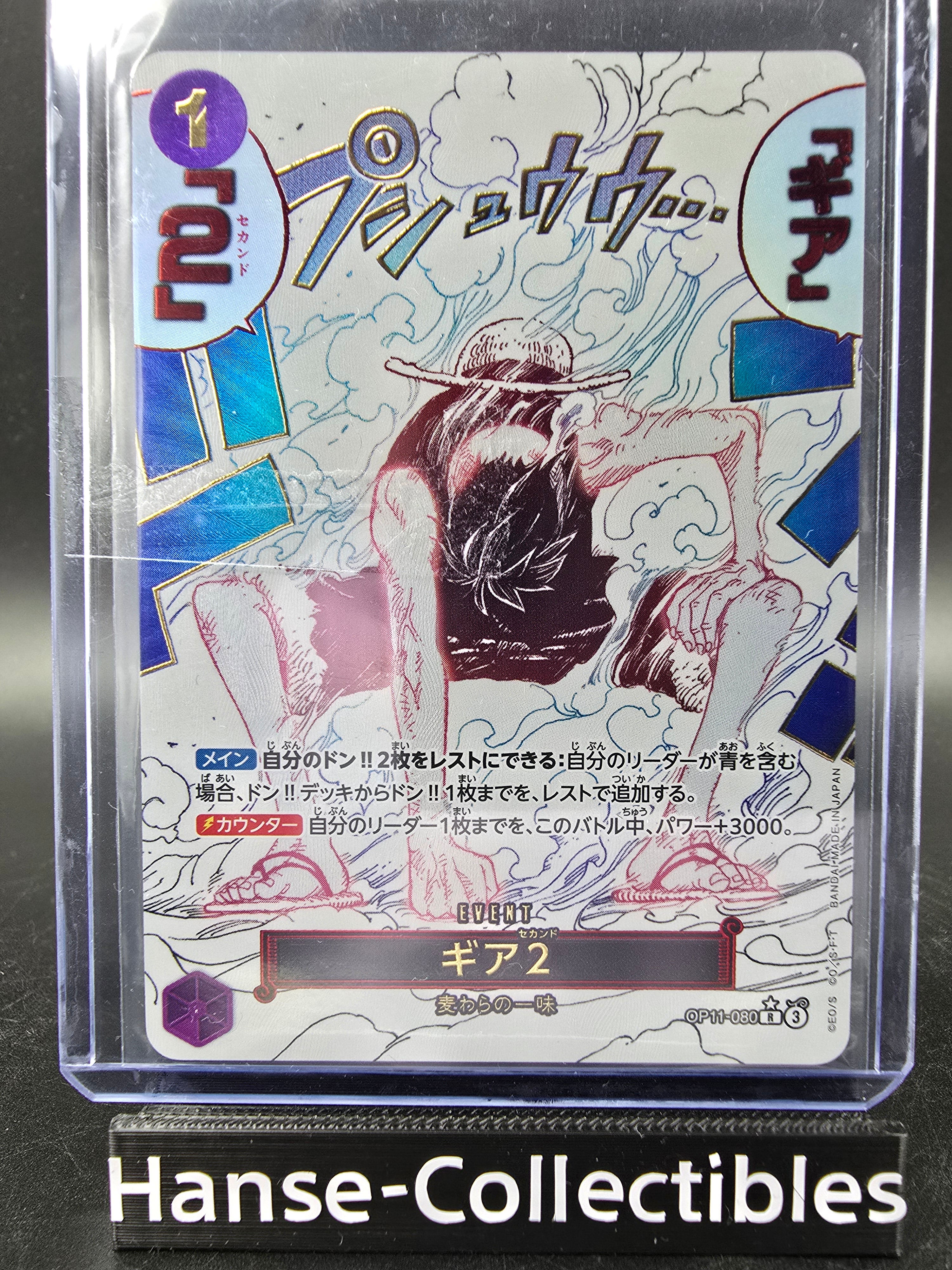 OP11-080 Gear Two Manga Event Alternative Art One Piece TCG JAP