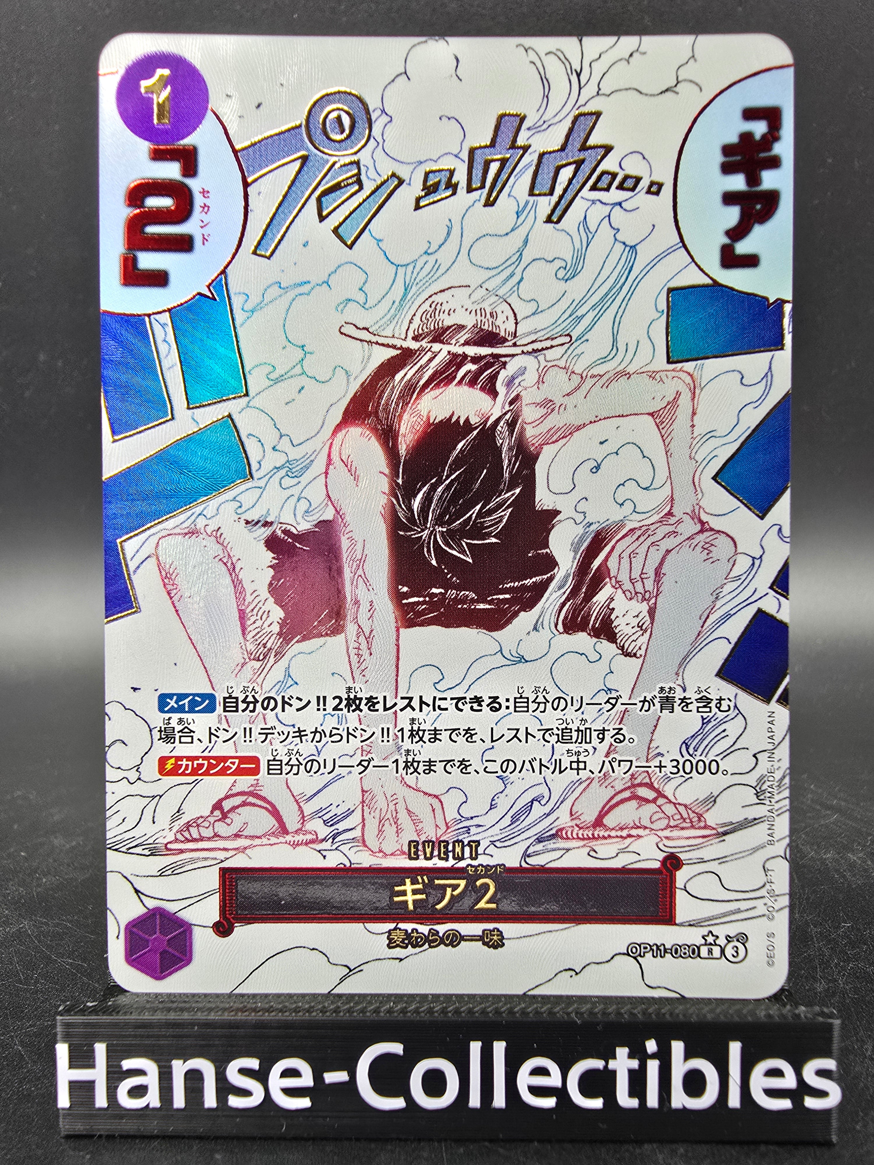OP11-080 Gear Two Manga Event Alternative Art One Piece TCG JAP