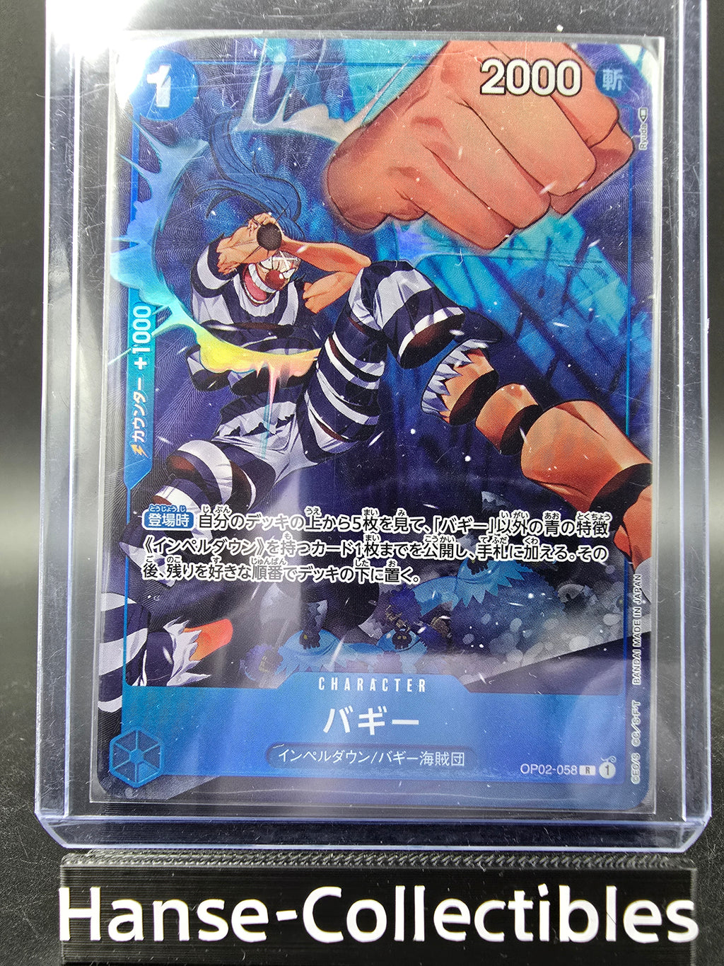 OP02-058 Buggy V2 Alternative Art One Piece TCG JAP