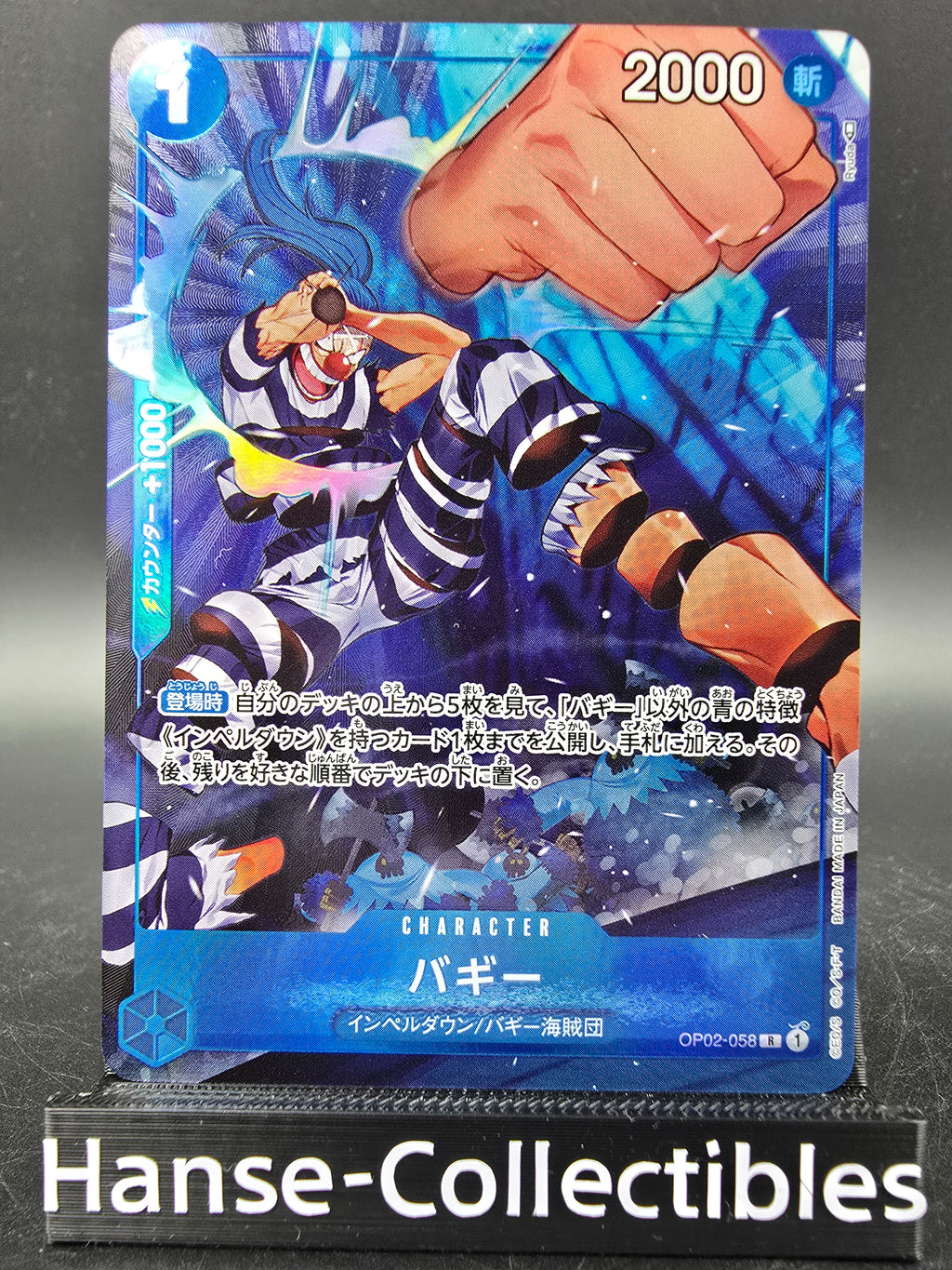 OP02-058 Buggy V2 Alternative Art One Piece TCG JAP