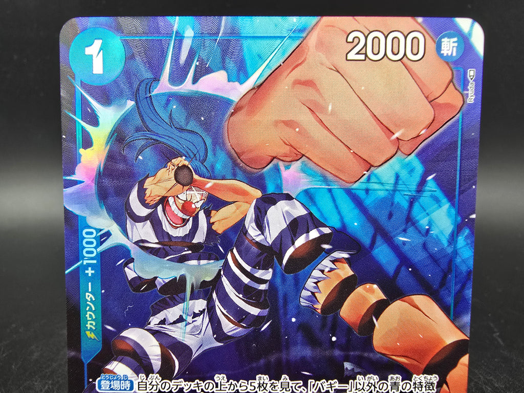 OP02-058 Buggy V2 Alternative Art One Piece TCG JAP