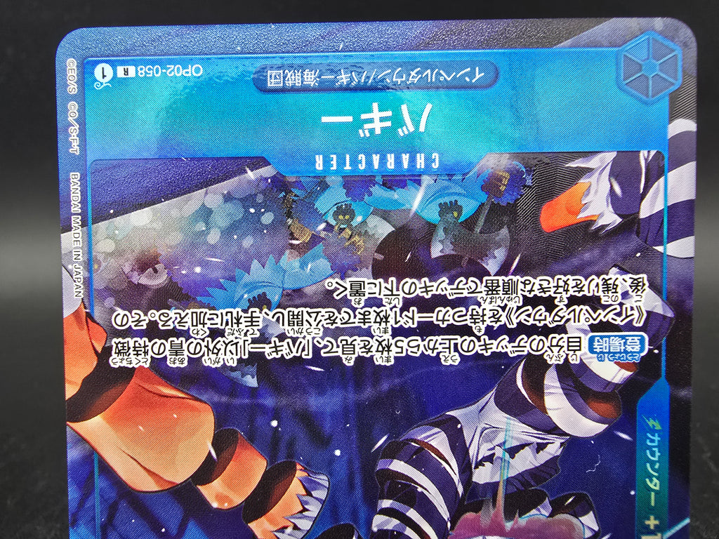 OP02-058 Buggy V2 Alternative Art One Piece TCG JAP