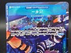 OP02-058 Buggy V2 Alternative Art One Piece TCG JAP