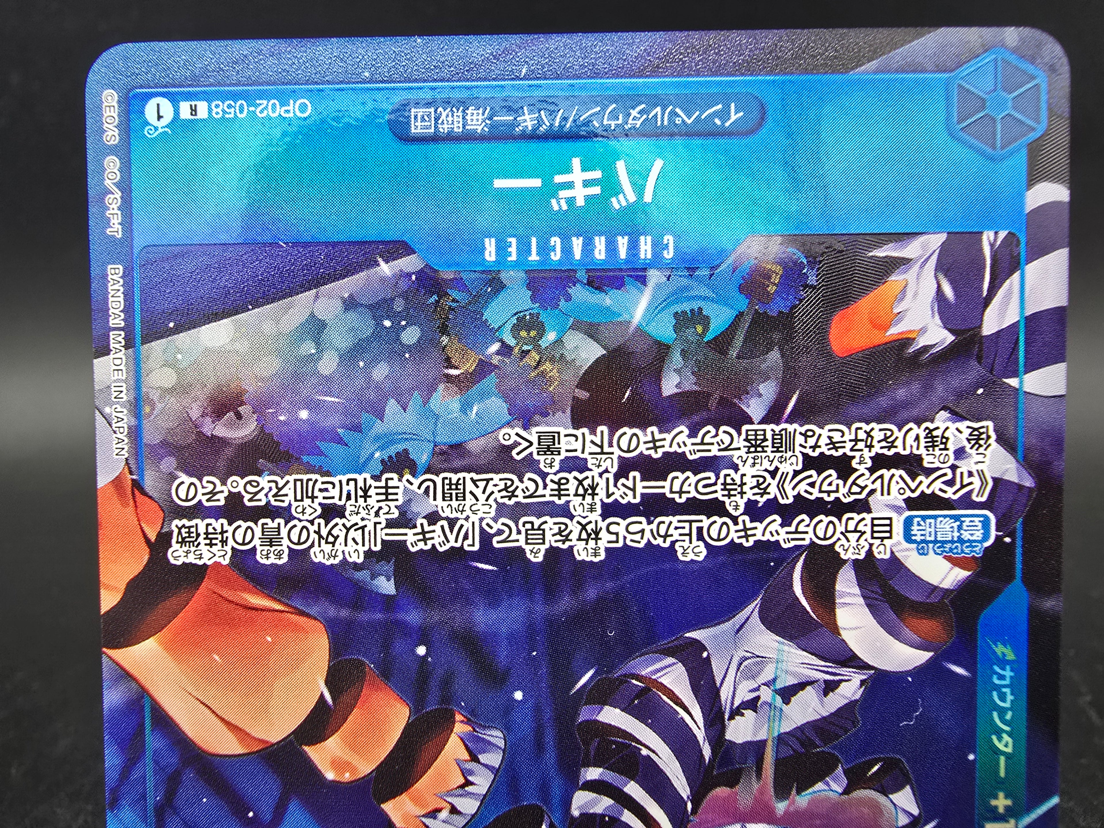 OP02-058 Buggy V2 Alternative Art One Piece TCG JAP