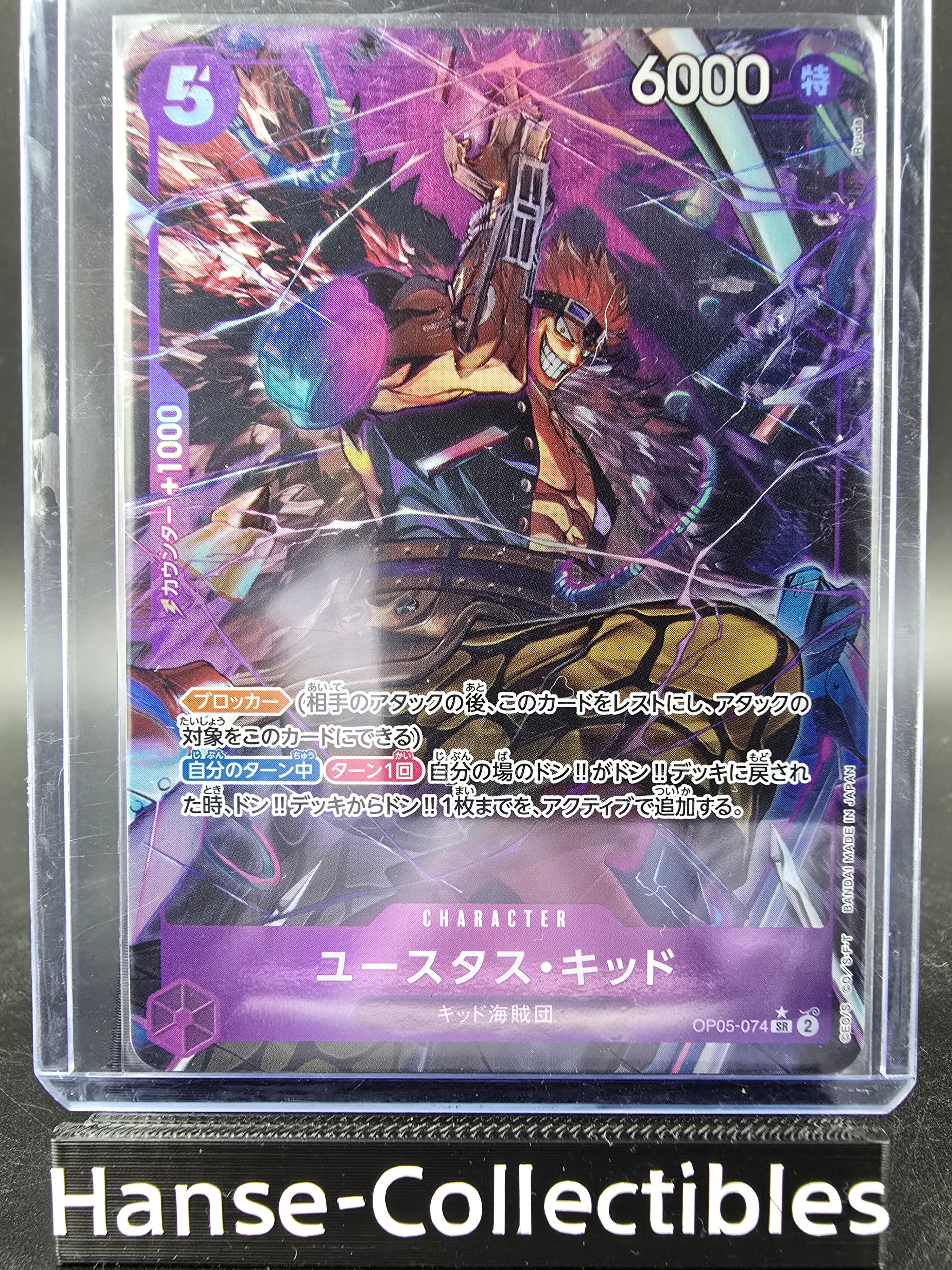 OP025-074 Eustass Captain Kid PRB01 V2 Alternative Art One Piece TCG JAP
