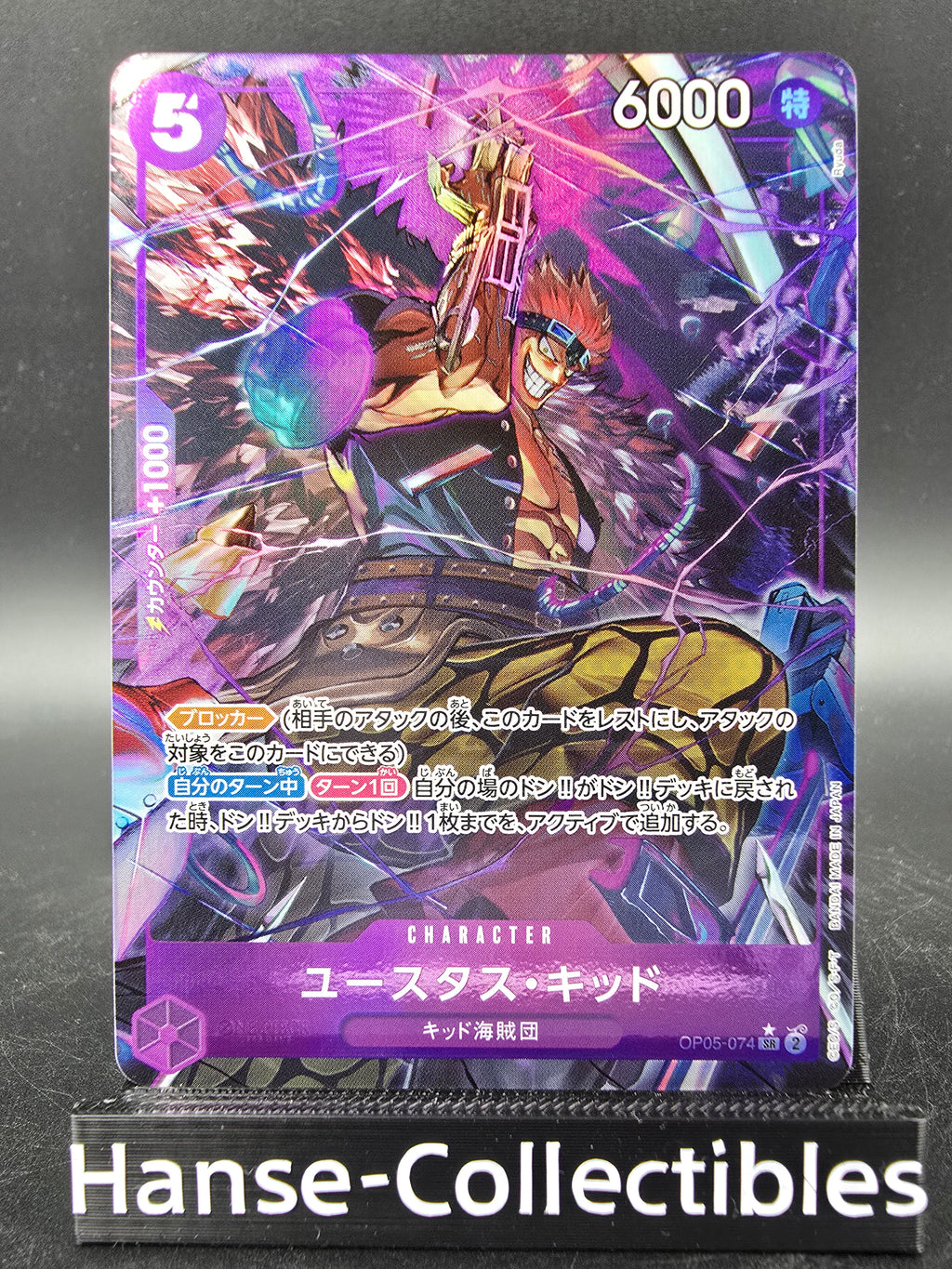 OP025-074 Eustass Captain Kid PRB01 V2 Alternative Art One Piece TCG JAP