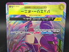 OP08-105 Jewelry Bonney V2 Alternative Art One Piece TCG JAP