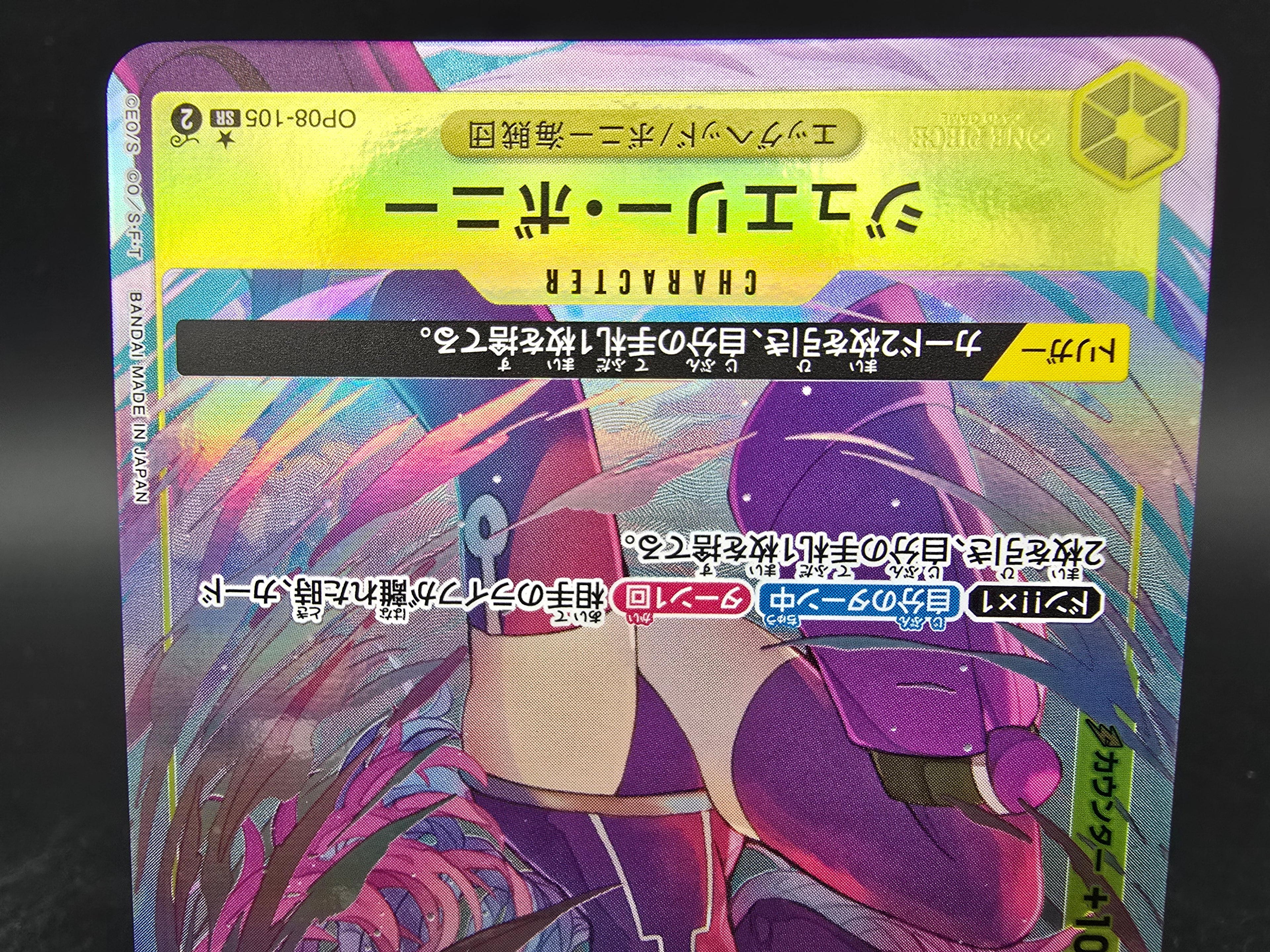 OP08-105 Jewelry Bonney V2 Alternative Art One Piece TCG JAP
