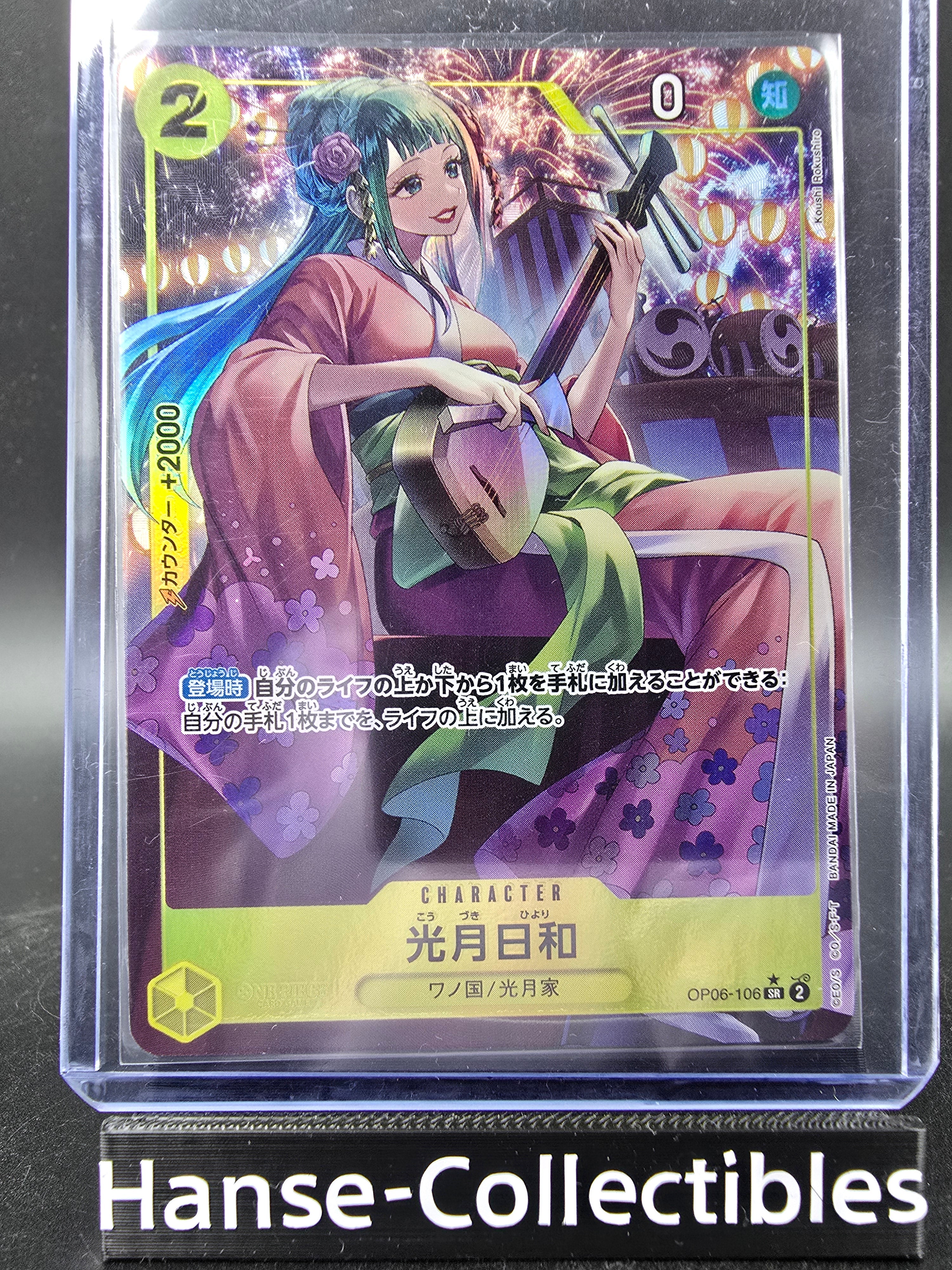 OP06-106 Kouzuki Hiyori V2 Alternative Art One Piece TCG JAP