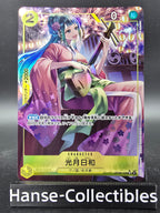 OP06-106 Kouzuki Hiyori V2 Alternative Art One Piece TCG JAP