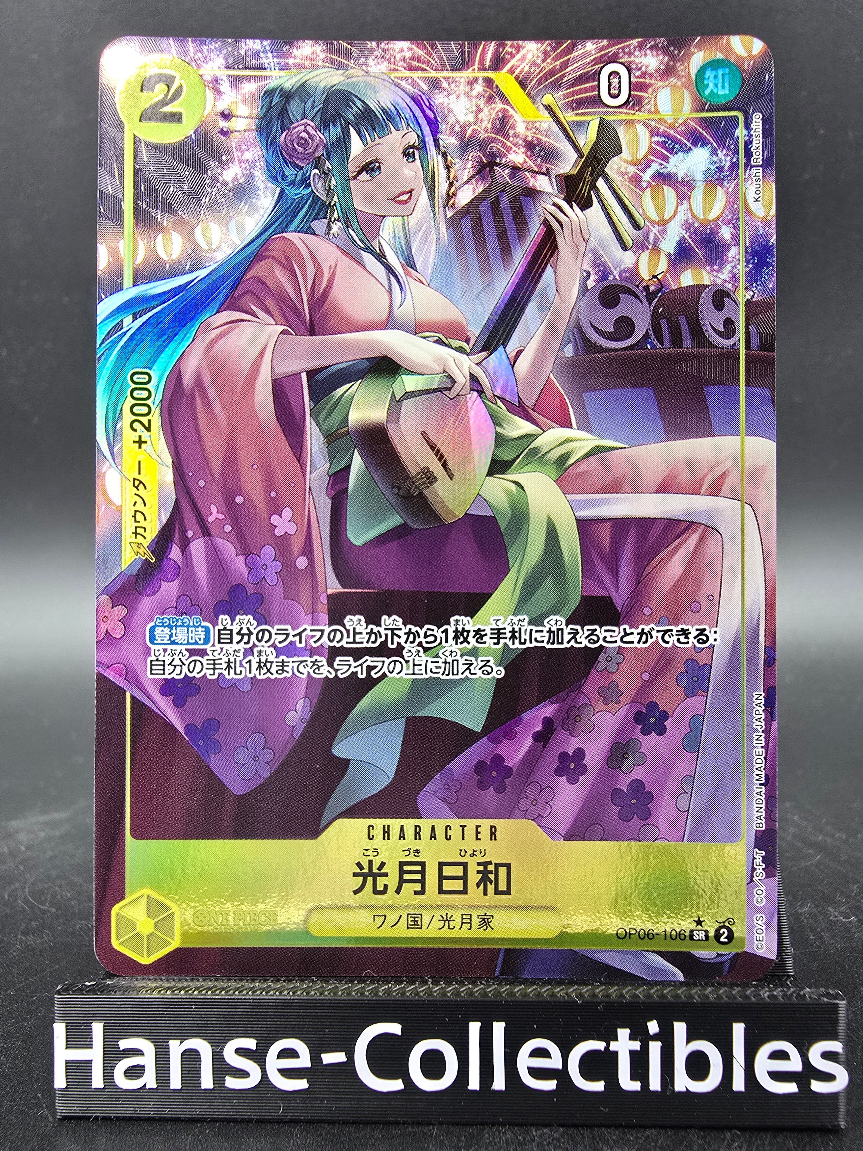 OP06-106 Kouzuki Hiyori V2 Alternative Art One Piece TCG JAP