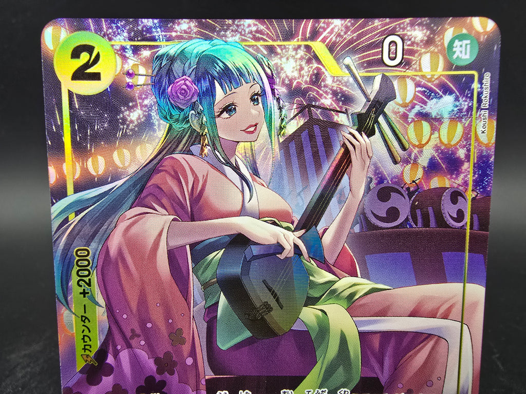 OP06-106 Kouzuki Hiyori V2 Alternative Art One Piece TCG JAP
