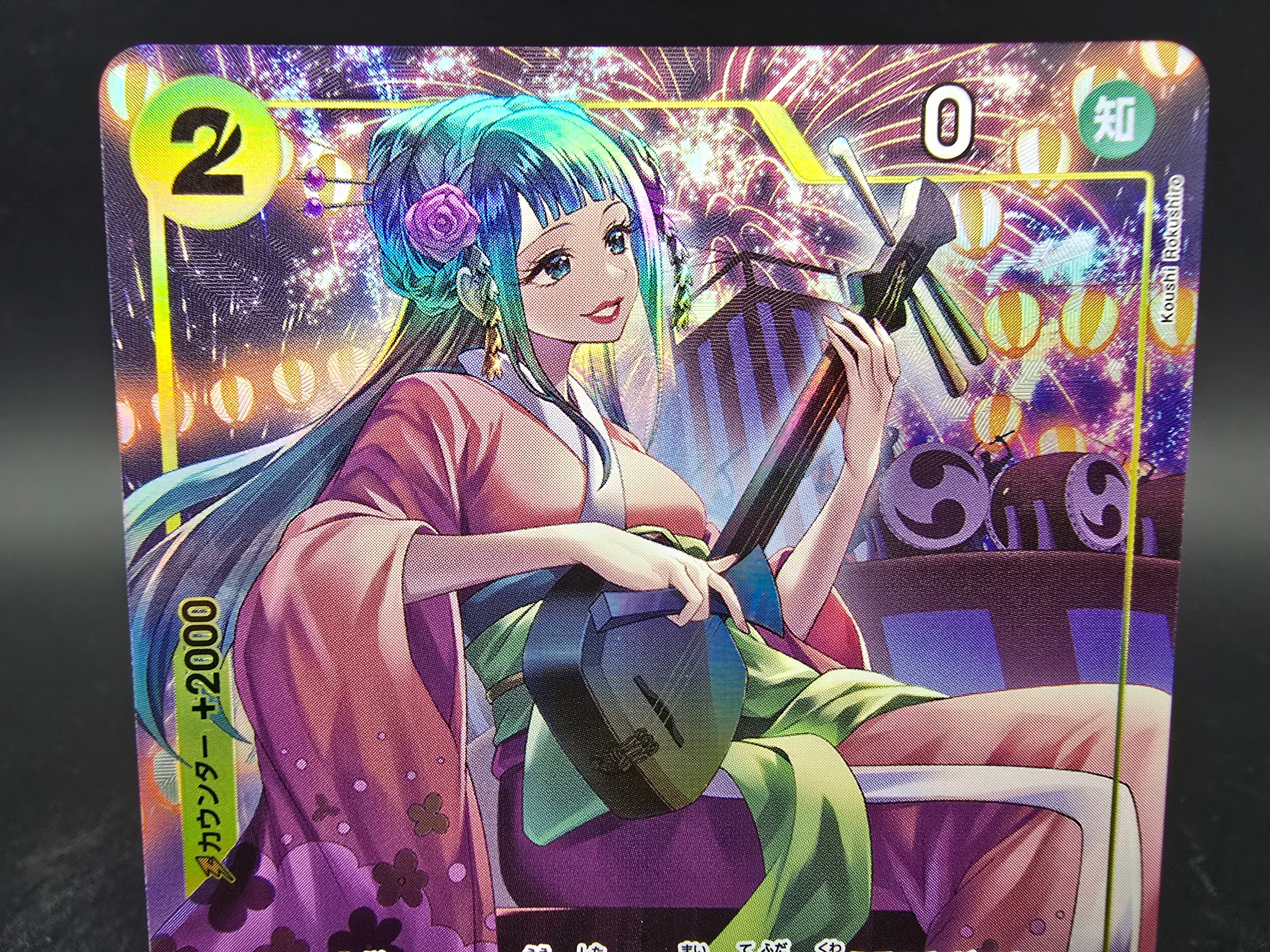 OP06-106 Kouzuki Hiyori V2 Alternative Art One Piece TCG JAP