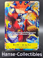 P-036 Monkey D. Luffy Promo One Piece TCG JAP