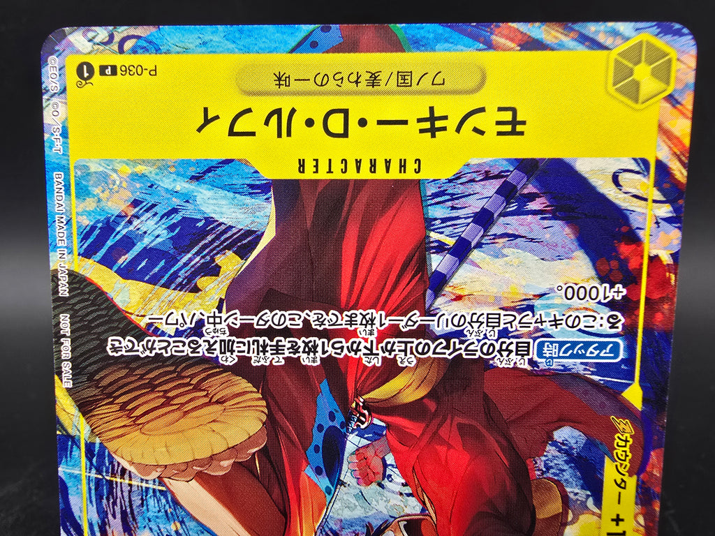P-036 Monkey D. Luffy Promo One Piece TCG JAP