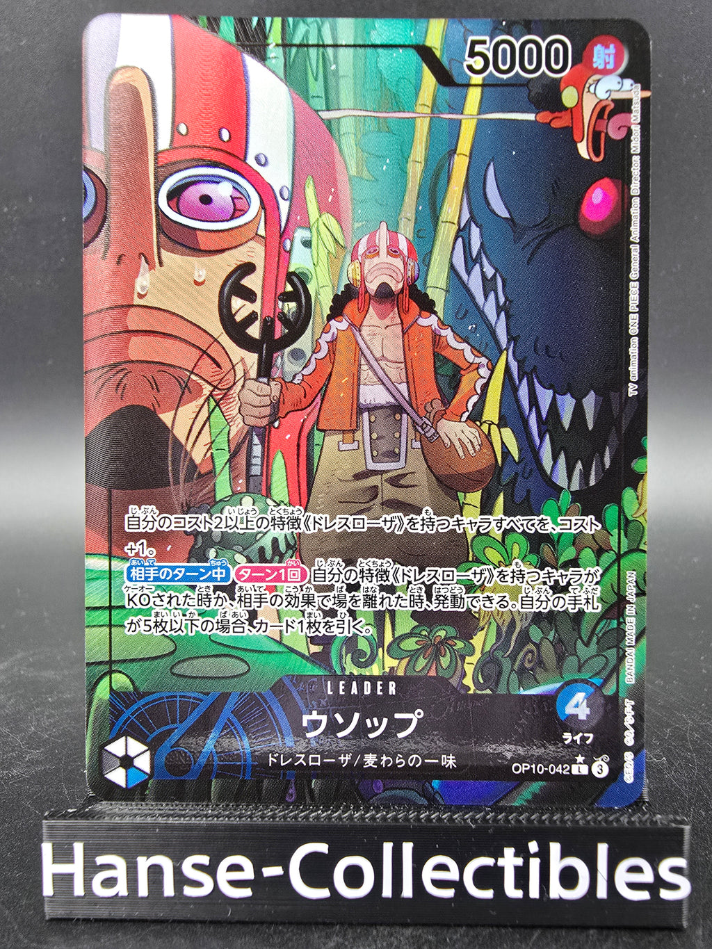 OP10-042 Usopp Leader V2 Alternative Art One Piece TCG JAP
