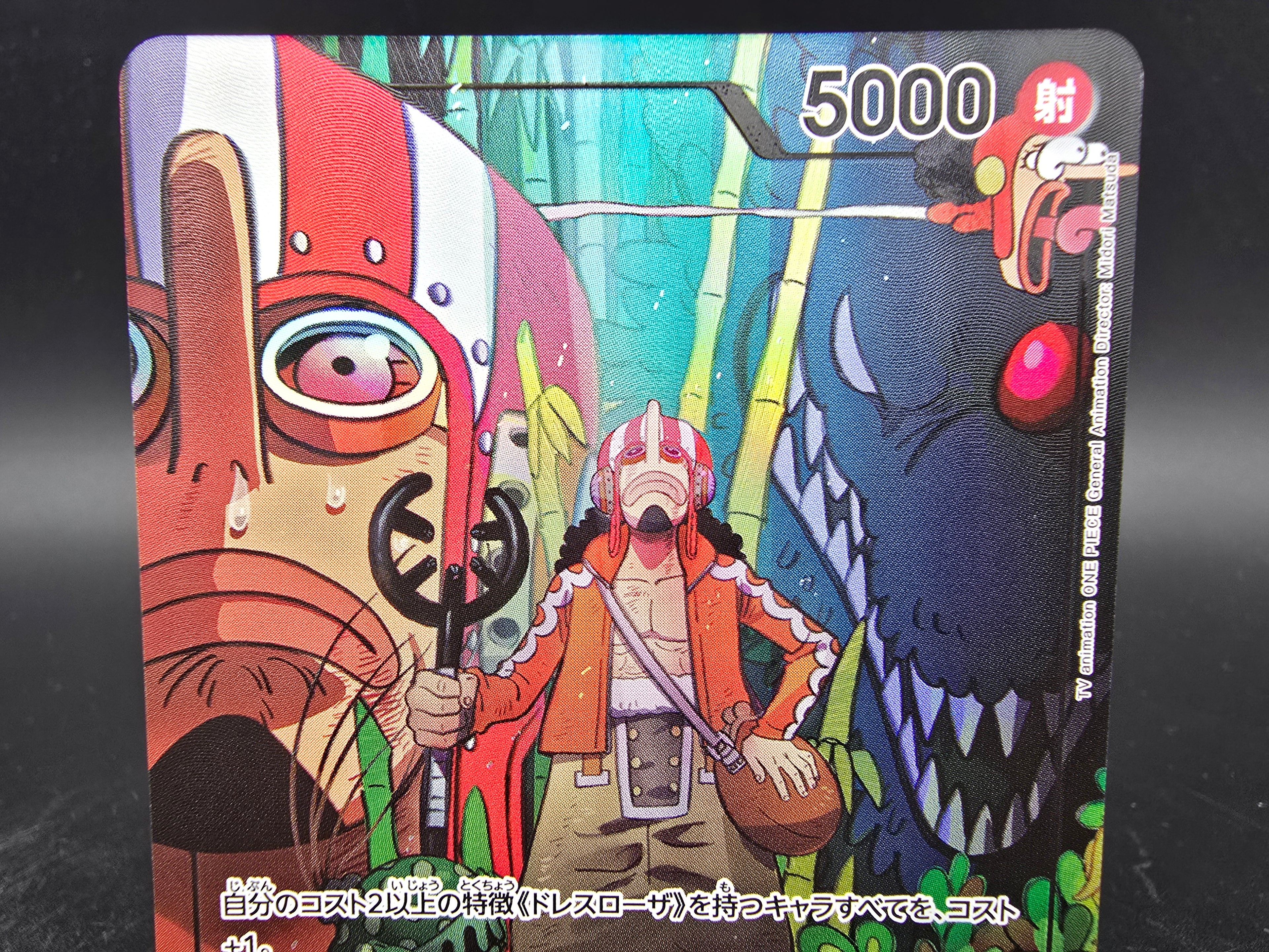 OP10-042 Usopp Leader V2 Alternative Art One Piece TCG JAP