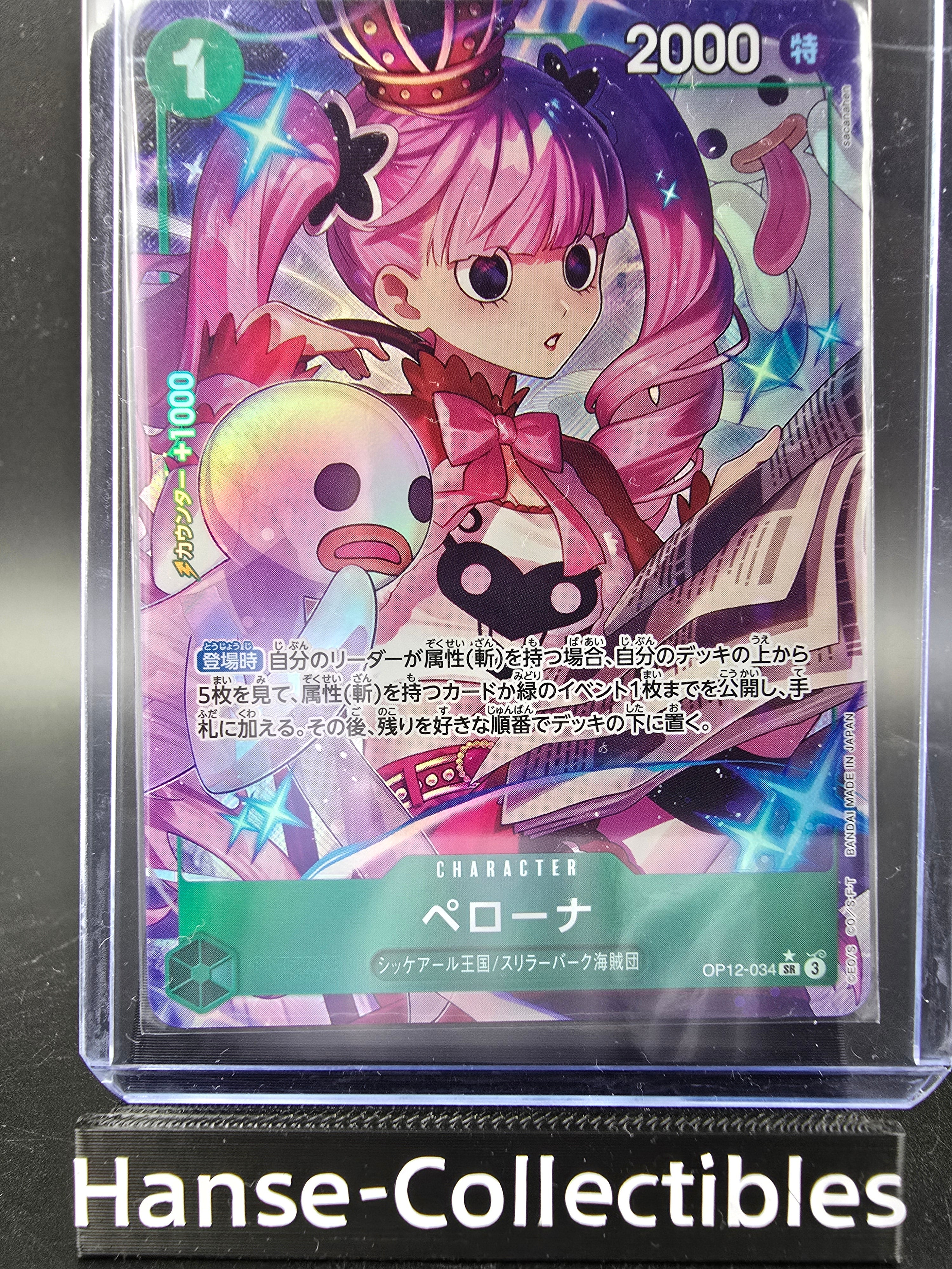 OP12-034 Perona V2 Alternative Art One Piece TCG JAP