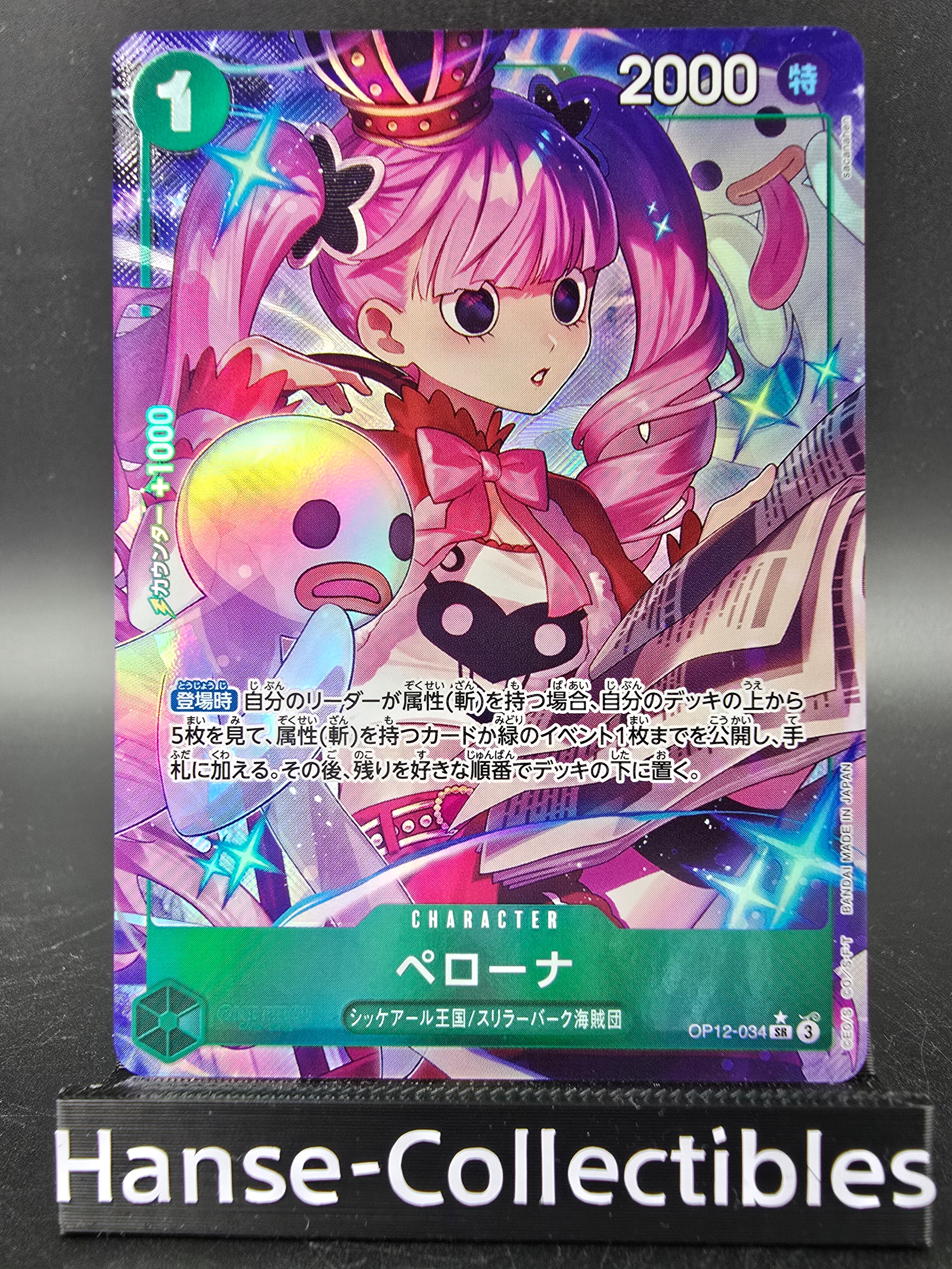 OP12-034 Perona V2 Alternative Art One Piece TCG JAP