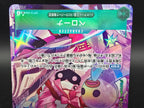 OP12-034 Perona V2 Alternative Art One Piece TCG JAP