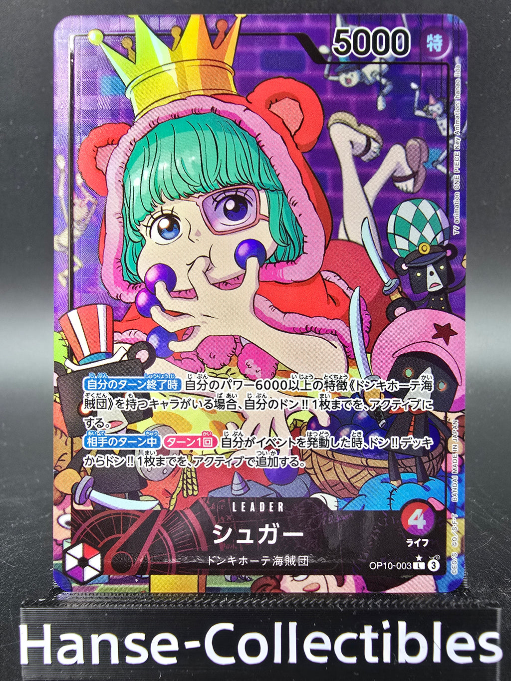 OP10-003 Sugar Leader V2 Alternative Art One Piece TCG JAP