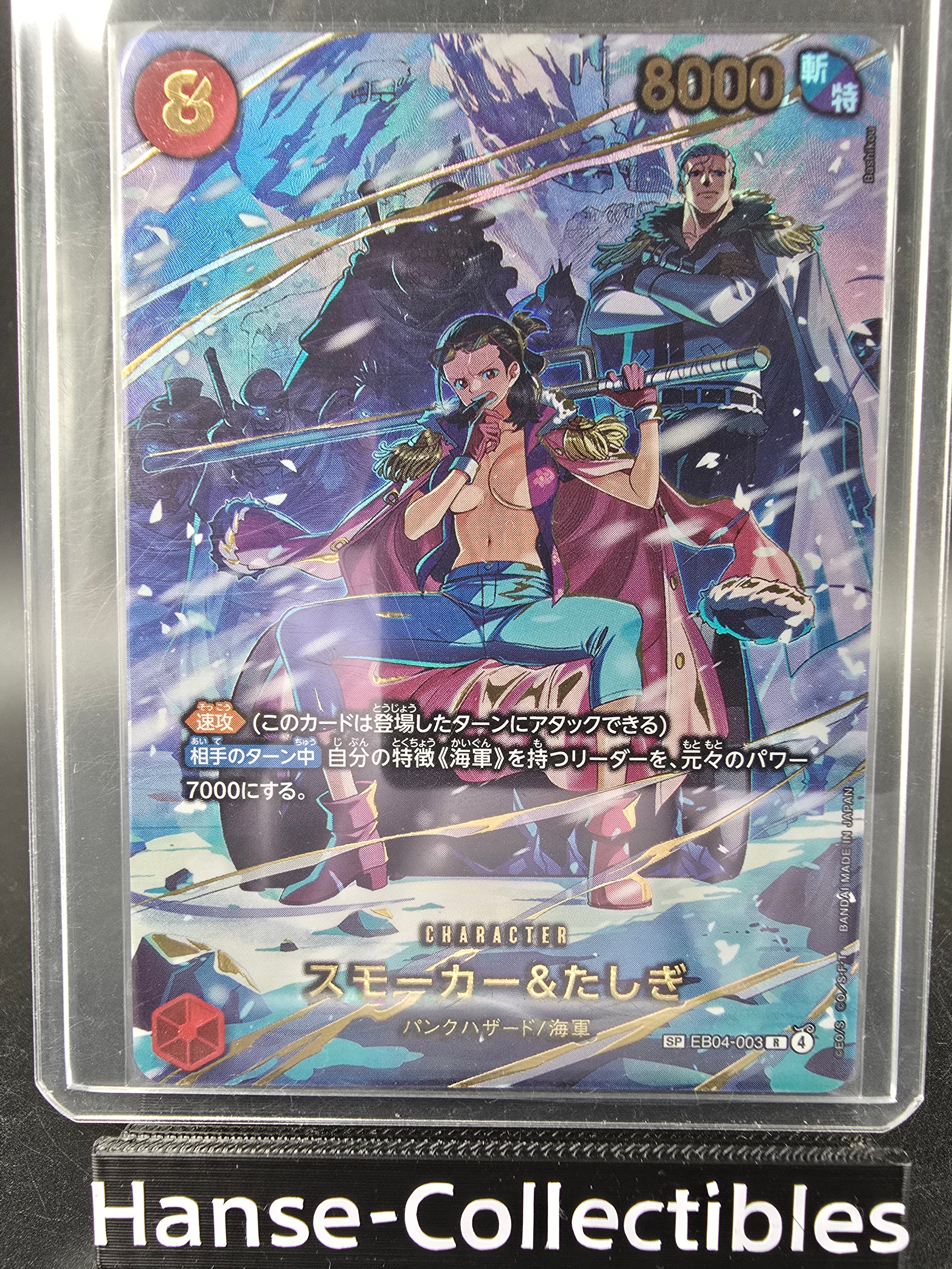 EB04-003 Smoker Special Rare One Piece TCG JAP