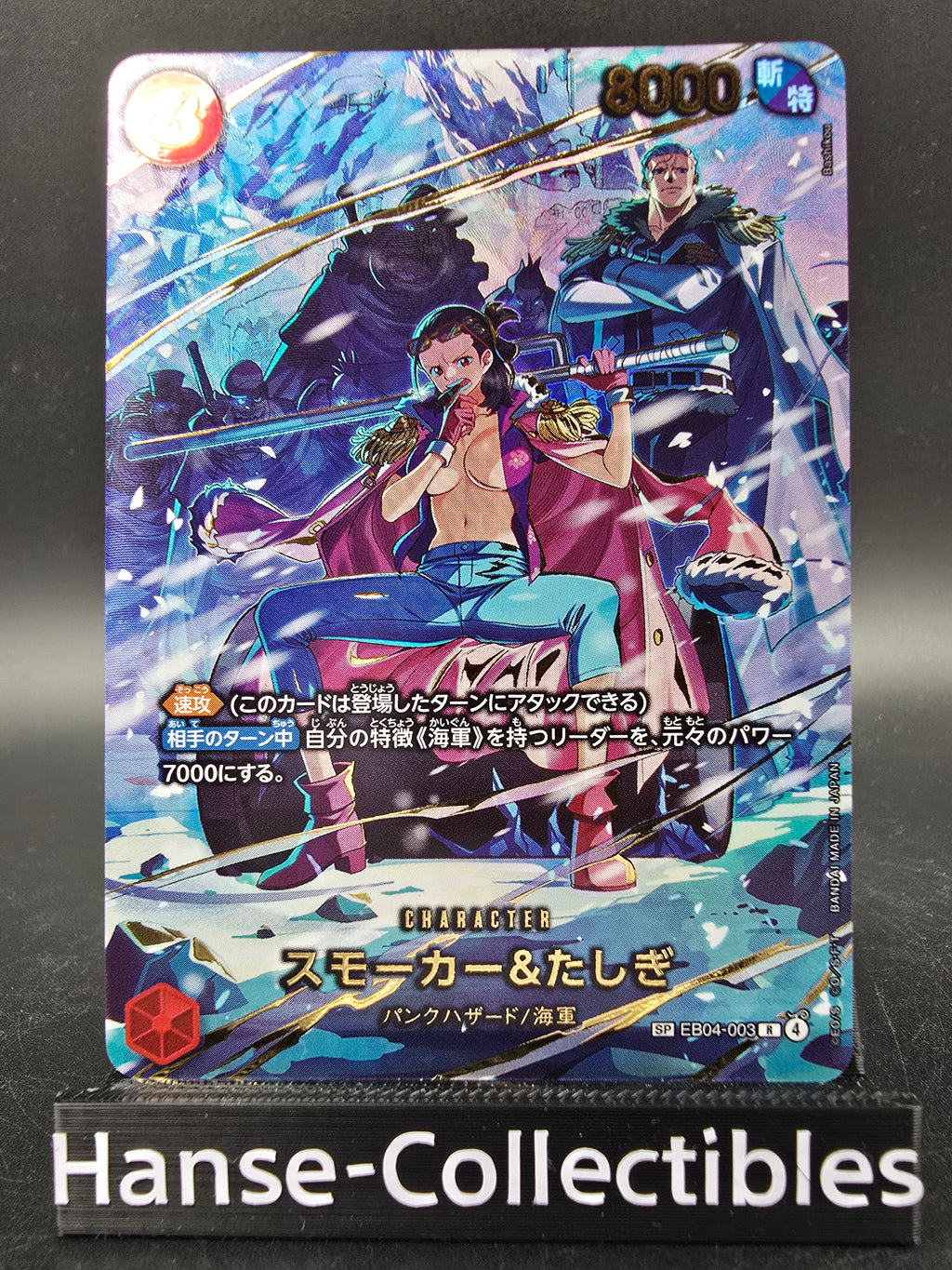 EB04-003 Smoker Special Rare One Piece TCG JAP