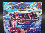 EB04-003 Smoker Special Rare One Piece TCG JAP