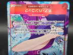 OP12-014 Boa Hancock V2 Alternative Art One Piece TCG JAP