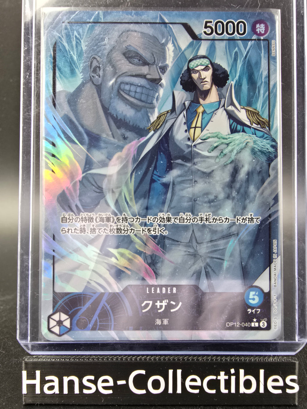 OP12-040 Kuzan Leader V2 Alternative Art One Piece TCG JAP