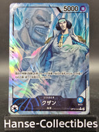 OP12-040 Kuzan Leader V2 Alternative Art One Piece TCG JAP