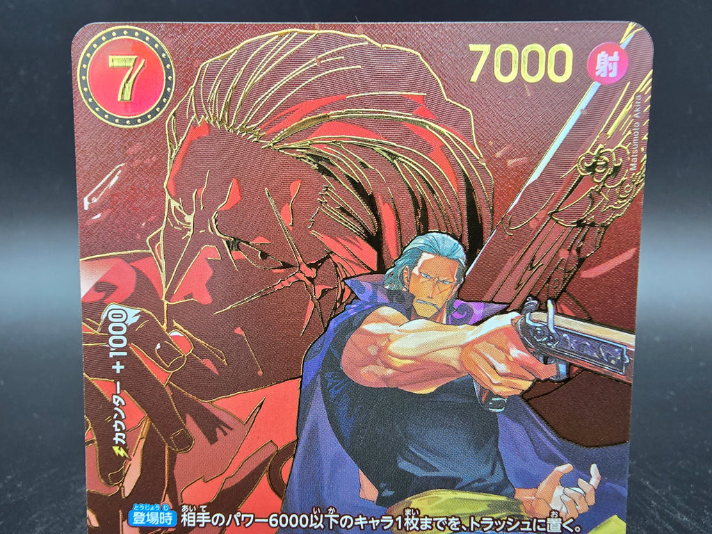 OP09-009 Benn Beckmann Special Rare Alternative Art One Piece TCG JAP