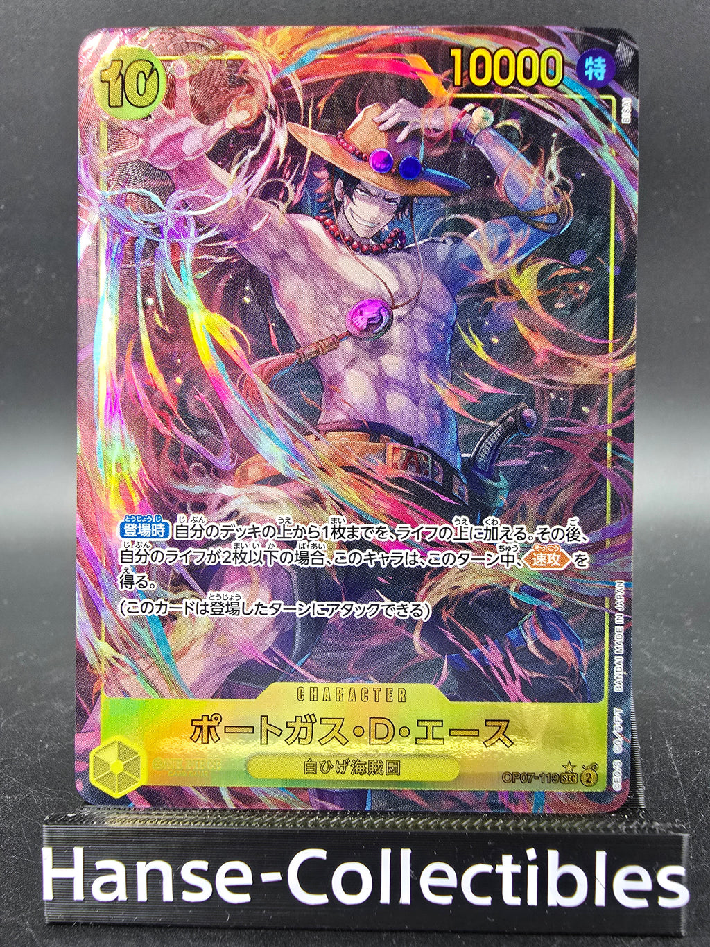 OP07-119 Portgas D. Ace Secret Rare V2 Alternative Art One Piece TCG JAP