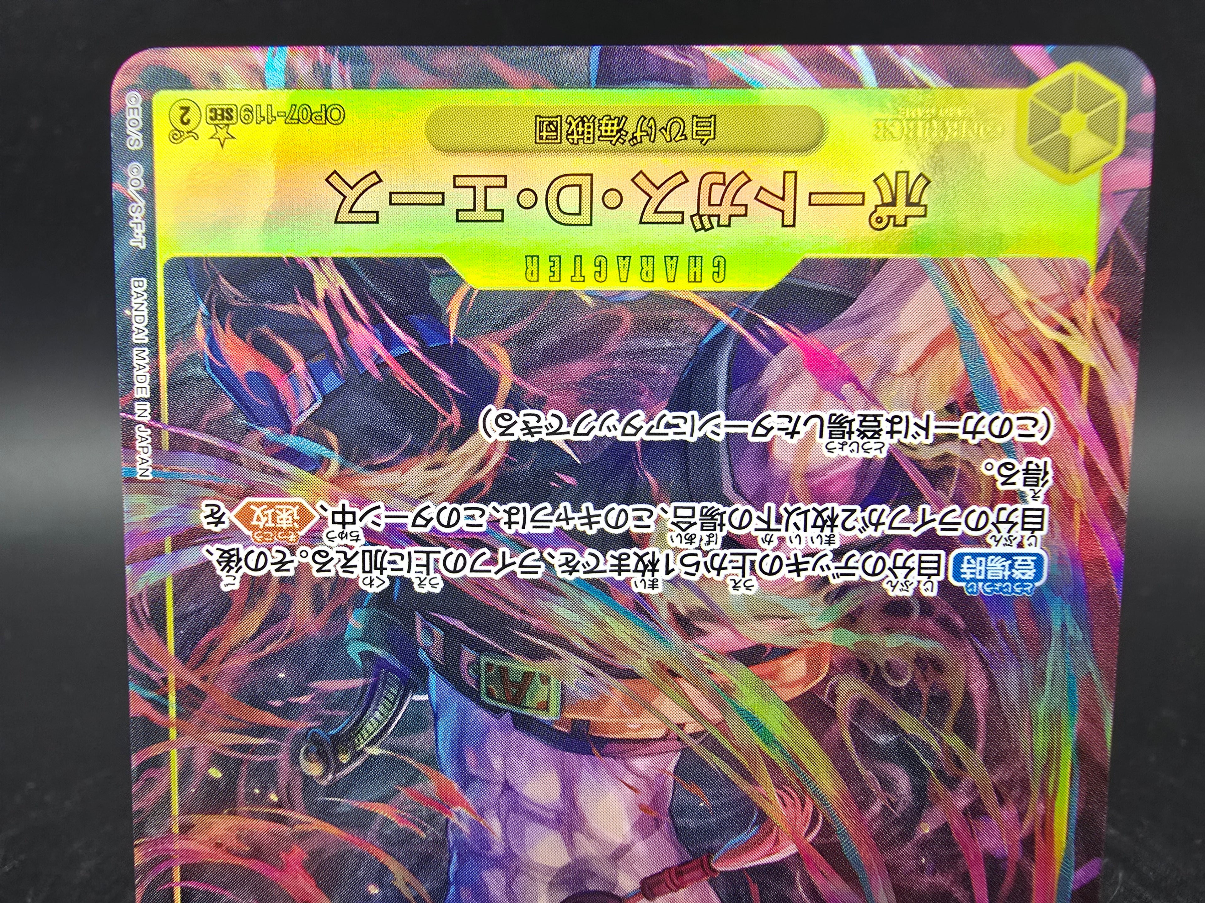 OP07-119 Portgas D. Ace Secret Rare V2 Alternative Art One Piece TCG JAP