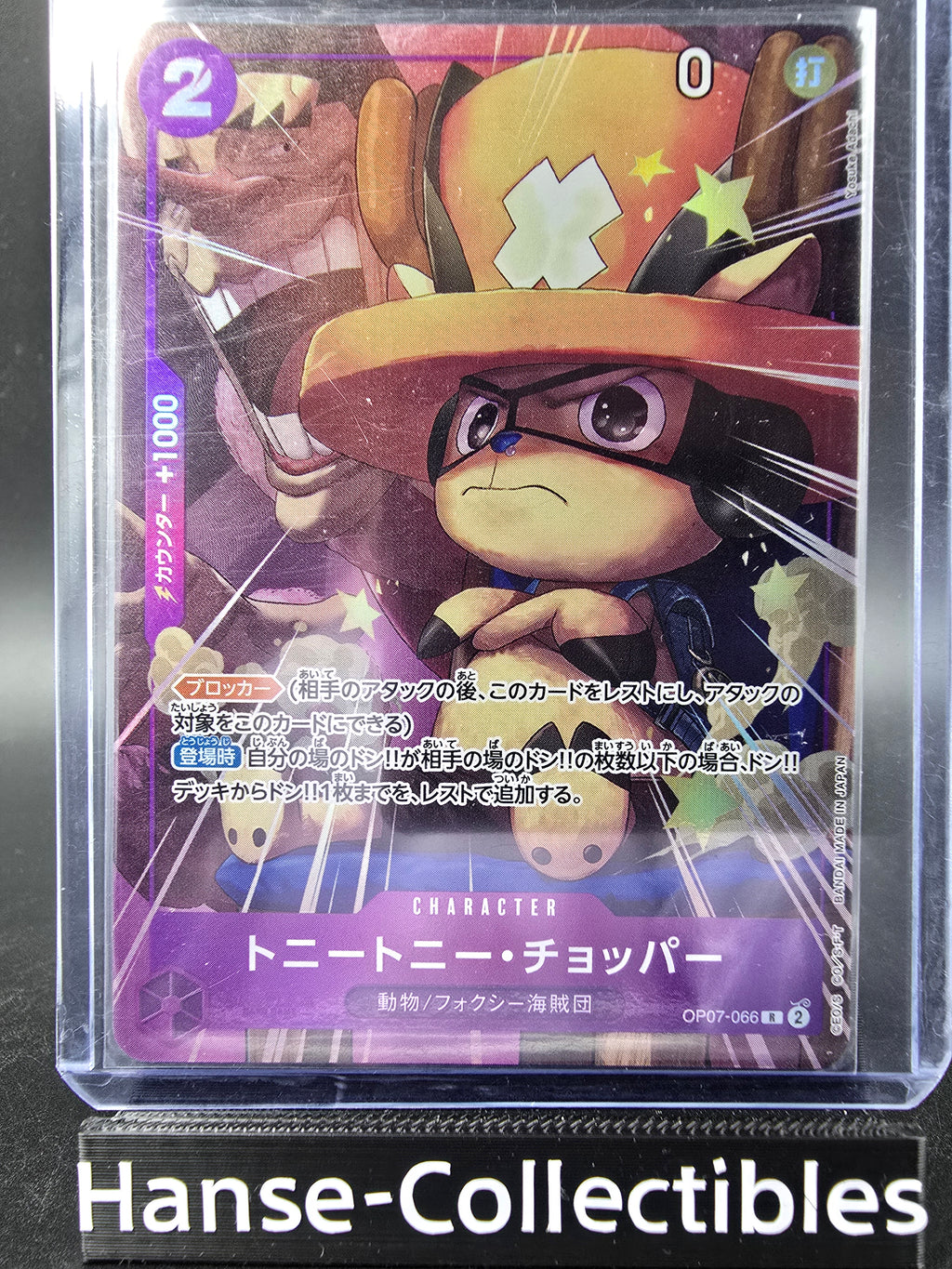 OP07-066 Tony Tony Chopper Promo Alternative Art One Piece TCG JAP