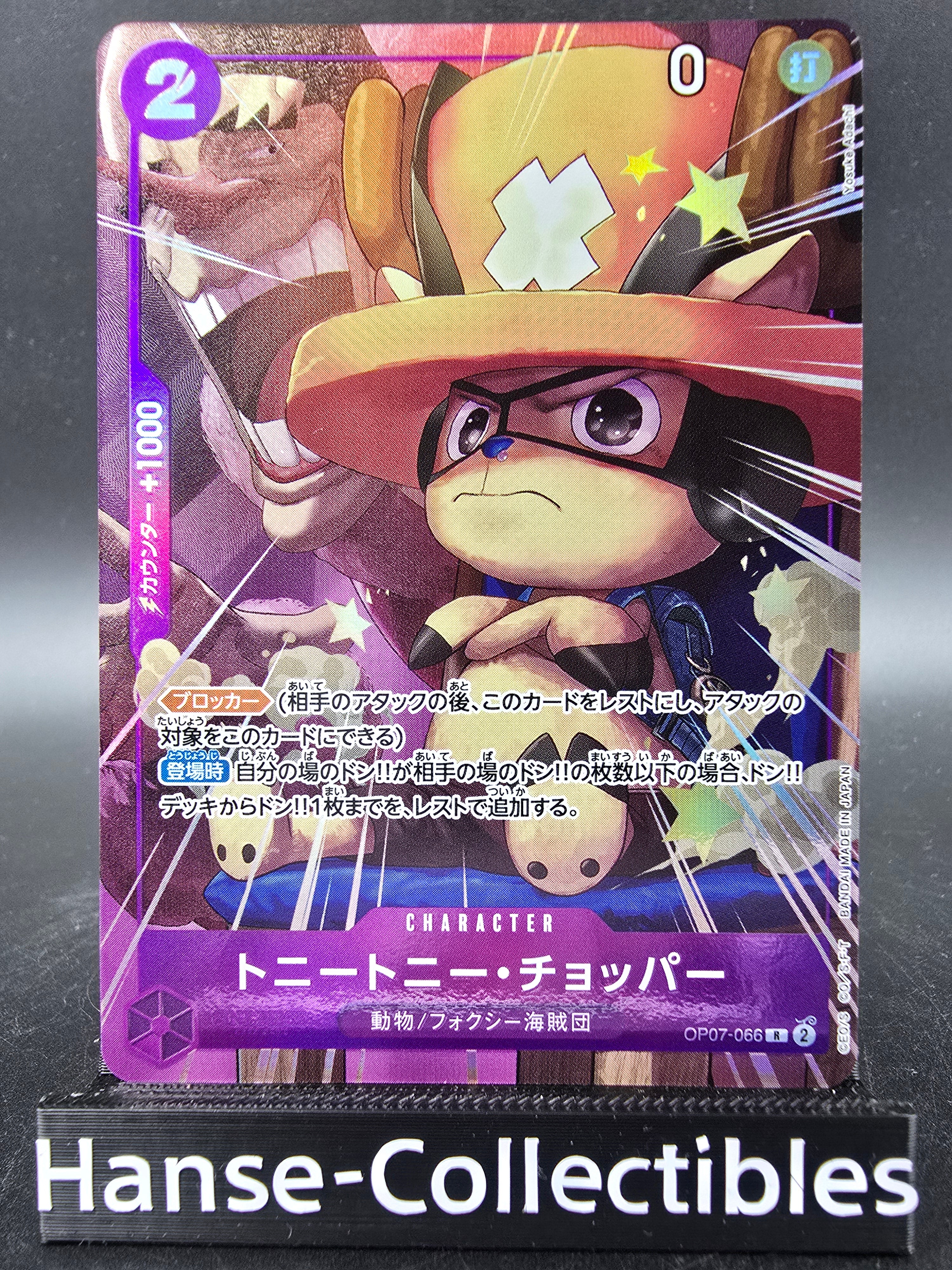 OP07-066 Tony Tony Chopper Promo Alternative Art One Piece TCG JAP