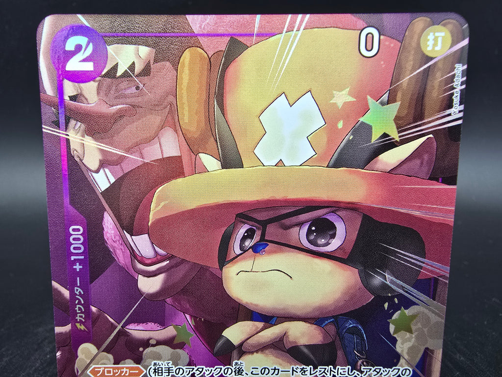 OP07-066 Tony Tony Chopper Promo Alternative Art One Piece TCG JAP