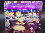 OP07-066 Tony Tony Chopper Promo Alternative Art One Piece TCG JAP