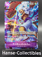 OP05-119 Monkey D. Luffy Promo 2nd Anniversary One Piece TCG JAP